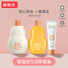 【洗护旅行三件套】拍1发3 棒棒猪沐浴油+洗发水+面霜 商品缩略图0