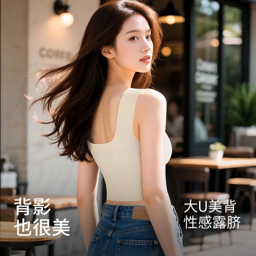 C2-【A-B杯】【双重反重力提拉】美背吊带女收腹收副乳聚拢文胸吊带背心女夏   清逸蝶影 商品图3