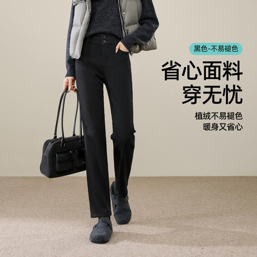 【拉绒-烟管裤】逸阳冬加绒中高腰两粒扣直筒牛仔烟管裤子1737 商品图4