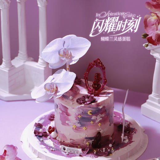 [闪耀时刻]1.5磅香草奶油芒果夹心口味 | 左羊 商品图2