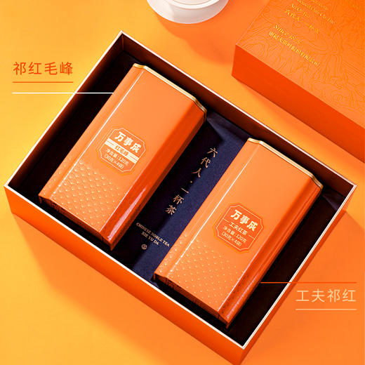 谢裕大正宗祁门红茶万事成礼盒240g工夫红茶祁红毛峰春节新年送礼 商品图1