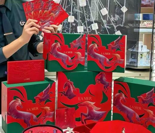 【专柜版】海蓝之谜马年限定专柜精粹水礼盒套装  ZJ 商品图2