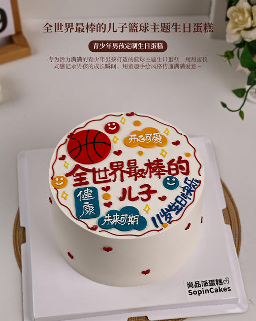 青少年款鲜果蛋糕集合+赠送LED发光帽【惠州】 商品图7