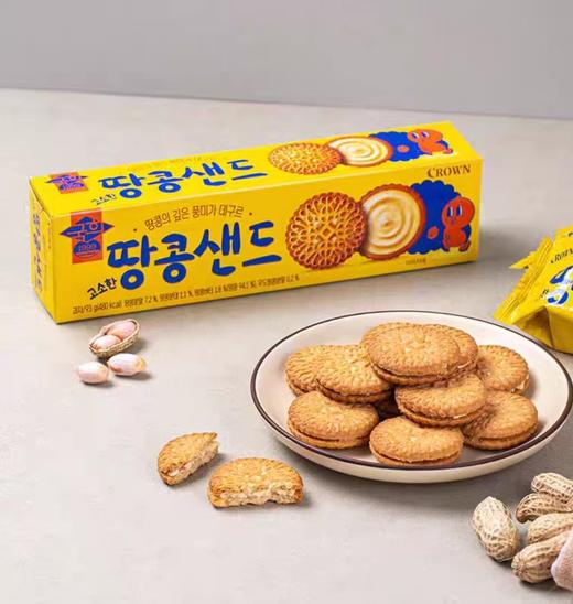 【BF】克里安醇香花生夹心饼干93g 商品图0