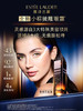 雅诗兰黛新特润修护抗皱紧塑眼霜悦享套装 商品缩略图4