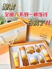 [透小蜜心选]【活动价￥69.9/套 | 到手7件】【水韵梦五重维C光感莹润臻颜礼盒】 商品缩略图0
