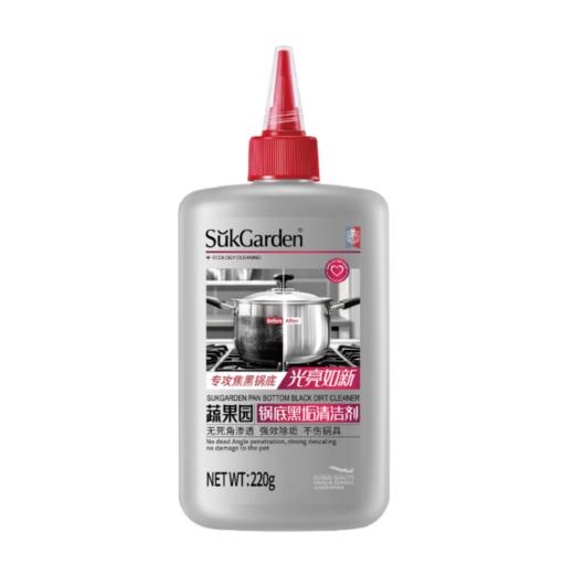 SukGarden蔬果园锅底黑垢清洁剂220g 商品图0