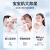 大王爱璐儿elleair奢润保湿鼻敏柔软抽纸乳霜纸婴幼儿 商品缩略图2