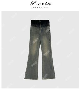 04-1潘依绣丁丁宠粉蕾丝腰封拼接微喇洗水牛仔裤Q4122