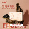 【熟地】农科院九蒸九制熟地黄河南焦作地黄即食泡水 250克/盒，内含独立小袋 商品缩略图1