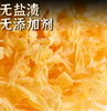 【YC】干豆皮丝 商品缩略图1
