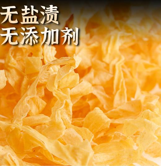 【YC】干豆皮丝 商品图1