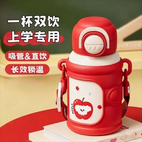 春节不打烊【一杯双饮❗️上学专用】保温杯女生2025新款水杯幼儿园小学生儿童上学专用便携壶吸管杯子。jc