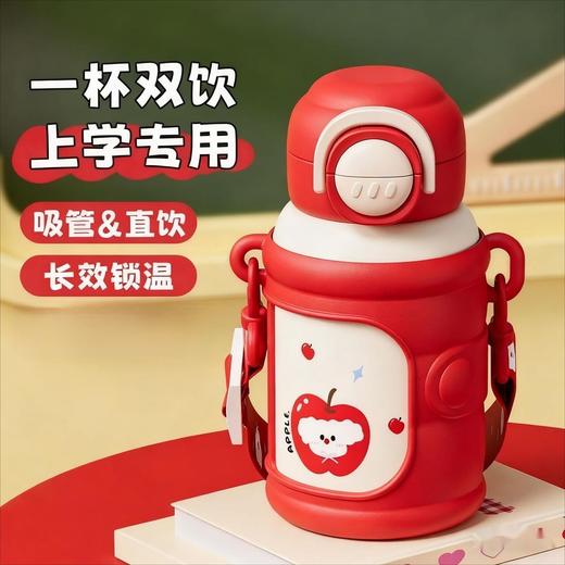 春节不打烊【一杯双饮❗️上学专用】保温杯女生2025新款水杯幼儿园小学生儿童上学专用便携壶吸管杯子。jc 商品图0