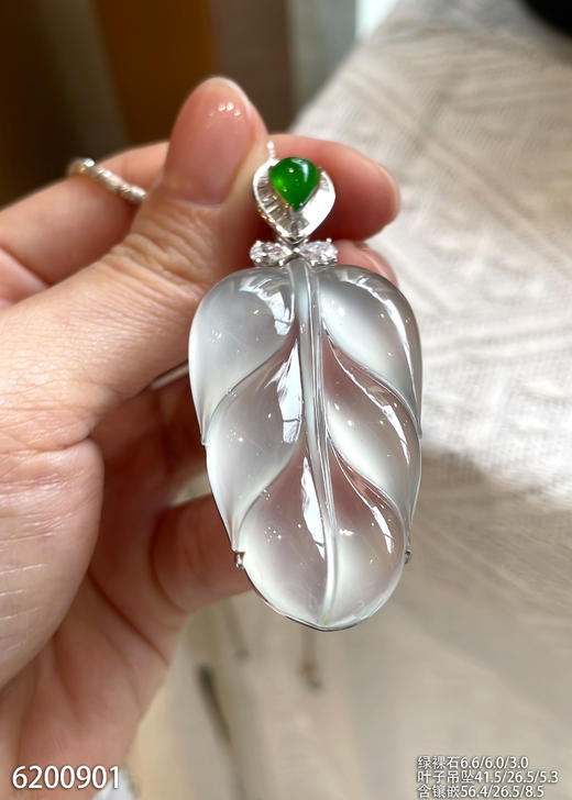 6200901，叶子吊坠。具体价格微信咨询 商品图2