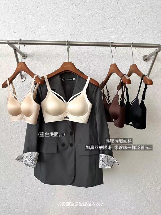 F012239一片式无痕Bra玻尿酸润肤面料柔软贴肤内衣 商品图0