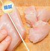 【YC】 新鲜鸡胸肉 商品缩略图1