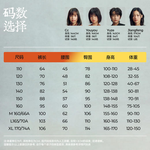 【今日之白系列】森林棠26新款素皱棉宽松弹力亲子款休闲百搭弯刀裤62025320【HZ】 商品图5