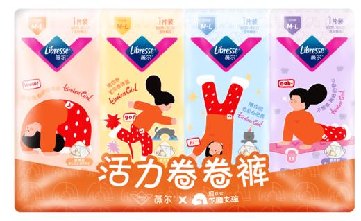 【企微新品】Libresse薇尔活力卷卷裤M-L码1片女性卫生裤8片/包 商品图6