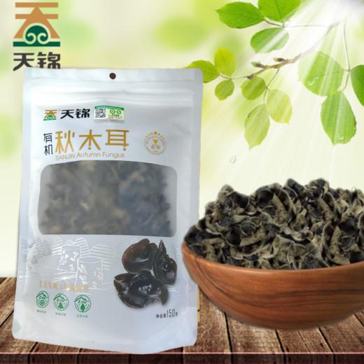 菌菇自选  | 有机 商品图3