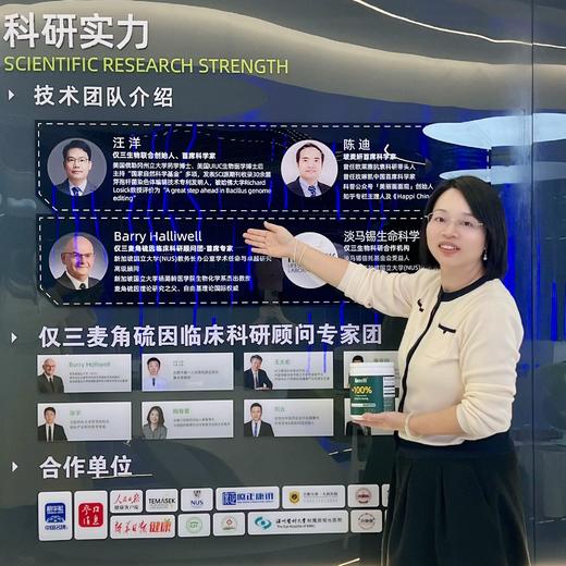 【陌上精选，仅三麦角硫因胶囊】仅三麦角硫因口服胶囊！99.99%高纯度高含量细胞线粒体级K老一瓶120粒！另有人民日报联名礼盒装！联名款送试吃送水杯送药盒！ 商品图3