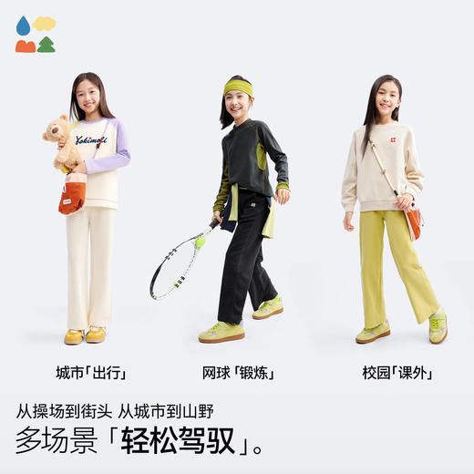 【弹弹棉直筒裤】森林棠26春儿童女百搭高弹力舒适柔软直筒休闲裤62053002【HZ】 商品图4