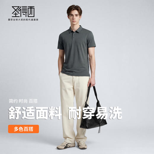【柔软透气】圣得西2026年夏季男款短袖POLO衫简约百搭休闲风T恤 商品图3