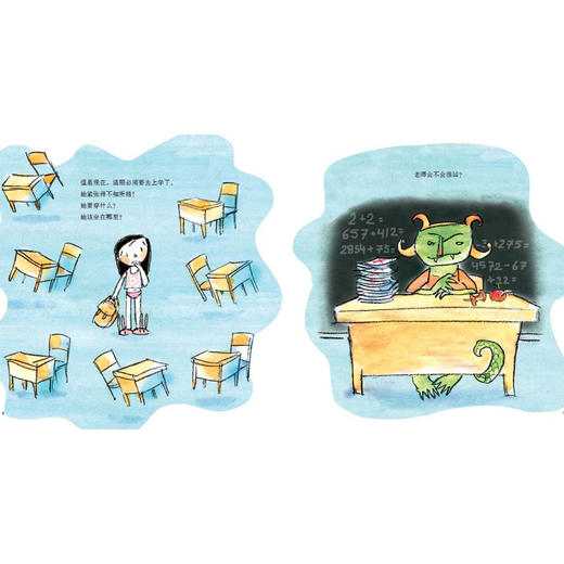 《诺丽的故事》（全3册）：《诺丽说“不”》《诺丽很紧张》《诺丽站出来》 商品图8