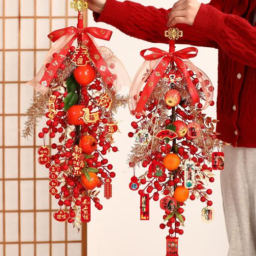 【新年红果挂件❗️迎新禧贺新年】2026年新年过年红果挂件贺年新款门挂春节马年氛围布置挂饰装饰品。jc 商品图2