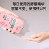 GIK多肽舒缓精华30ml*2袋 商品缩略图5