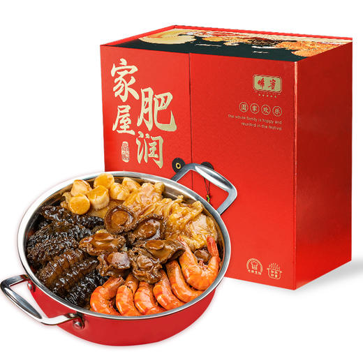 家肥屋润佛跳墙大盆菜 6斤装8人份，鲍鱼花胶海参高档送礼 商品图4