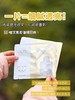 五代新版OLAY抗糖小白瓶面膜新款美白淡斑保湿补水去黄气暗沉无盒单片 商品缩略图2