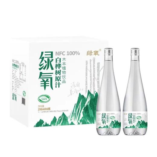绿氧系列白桦汁（礼盒）【首发】 商品图0