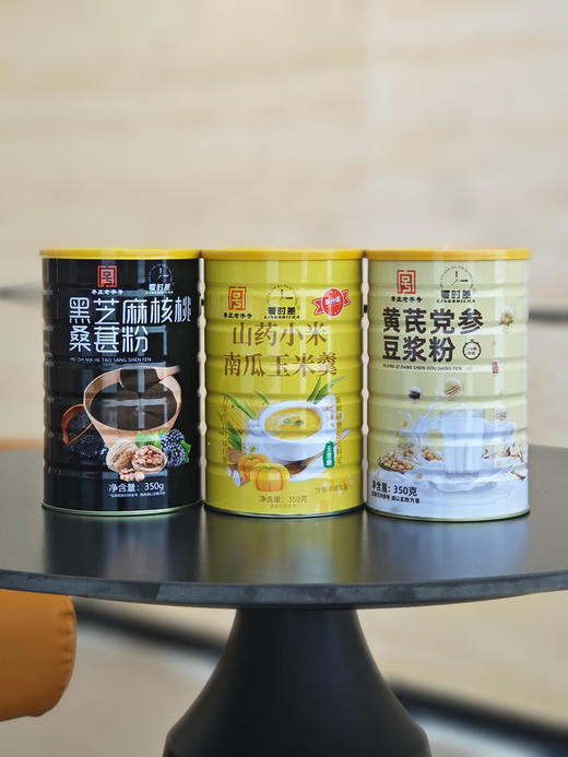 🔥年货节福利直降20元❗️商超品质， 原价💰59.9的【四季滋养全家福三宝礼盒】，现开团仅需💰39.9 商品图4