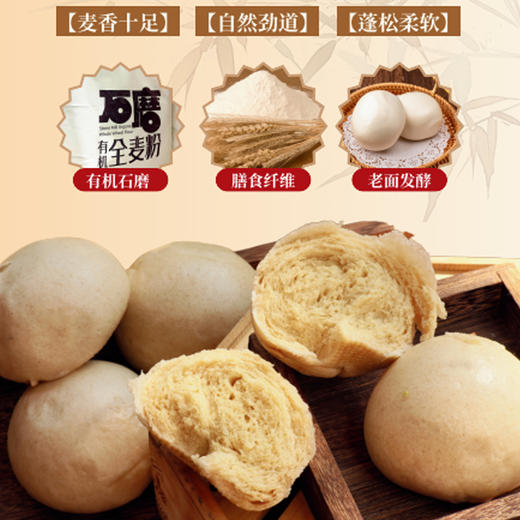 众善缘包点系列 商品图10