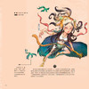 《看文明：1000个细节里的中国神话百科》 商品缩略图10