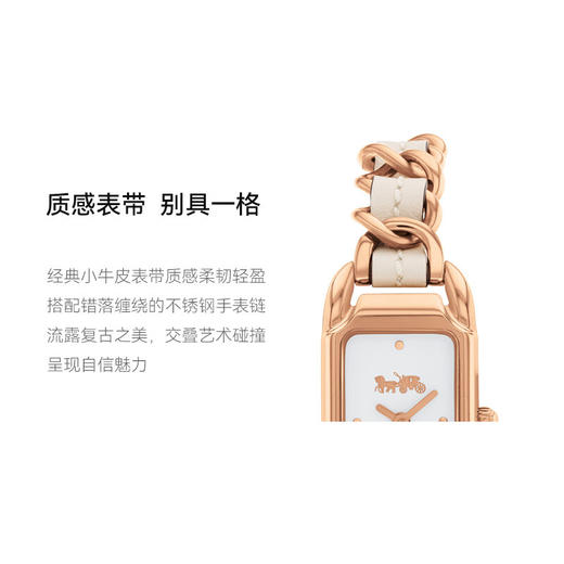 COACH/蔻驰手表cadie系列小方糖 商品图9