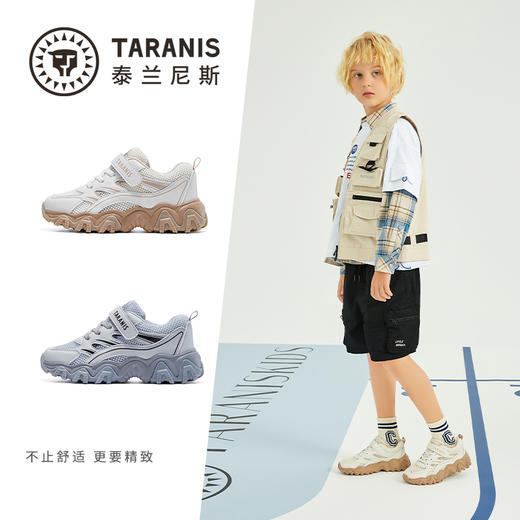 泰兰尼斯春款中大童轻透畅跑运动鞋T01D3A2860 商品图1