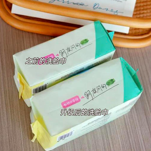 【板娘定制】升级加厚洗脸巾 添加10%的莱赛尔（天丝） 强吸水 柔软亲肤 湖州仓 商品图3