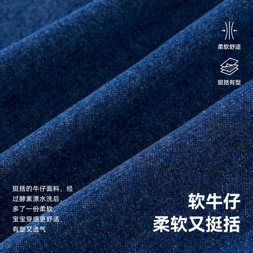 棉花堂童装牛仔衬衫童装印花外套-FA61070 商品图2