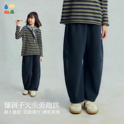 【今日之白系列】森林棠26新款素皱棉宽松弹力亲子款休闲百搭弯刀裤62025320【HZ】 商品图2