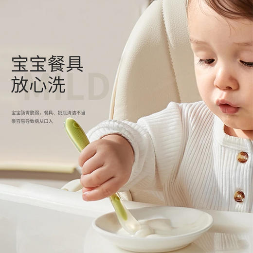 【Malory 餐具果蔬奶瓶净】，进口茶籽植萃婴儿玩具奶瓶果蔬清洗剂 家用去农残 商品图1