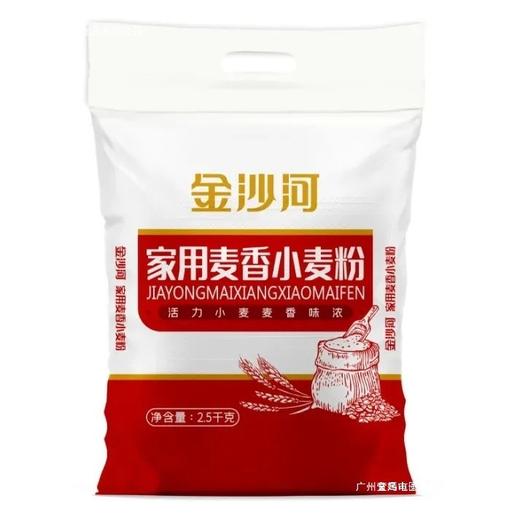「家庭2袋装！单袋5斤」金沙河面粉2.5kg 家用小麦粉中筋烘焙面粉馒头粉多用途粉粮油米面 商品图3