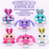 ZURU云波独角兽二代那么可爱兔兔家族惊喜魔法蛋毛绒公仔盲盒玩具 怡辰 商品缩略图1