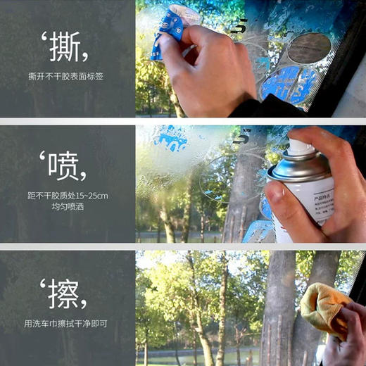 卡玫尔强力脱胶剂 商品图4