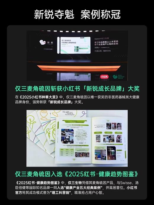 仅三麦角硫因口服胶囊全新升级限定款！！全面加量！一瓶120粒！ 商品图1