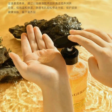 澳洲AG植物沐浴油500ml 商品图3