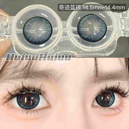 【新品半年抛】SUPERBIGCON-大直径半年抛美瞳-奇迹蓝孩/温柔旅孩-14.5mm-着色14.4mm【半年抛0-800度 无525/575】 商品图1