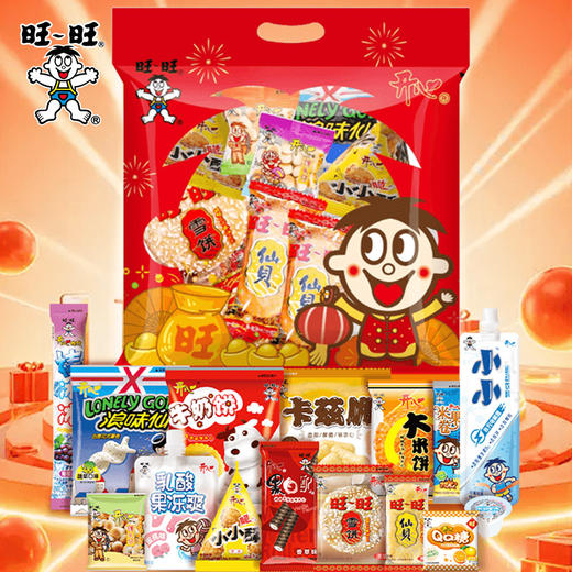 【年货节礼】旺旺开心大礼包1010g   从小吃到大的旺旺大礼包 🎁 15 款 40 包 + 1010g 巨型分量，从经典美味到甜蜜小食，连饮料都配齐！ 商品图0