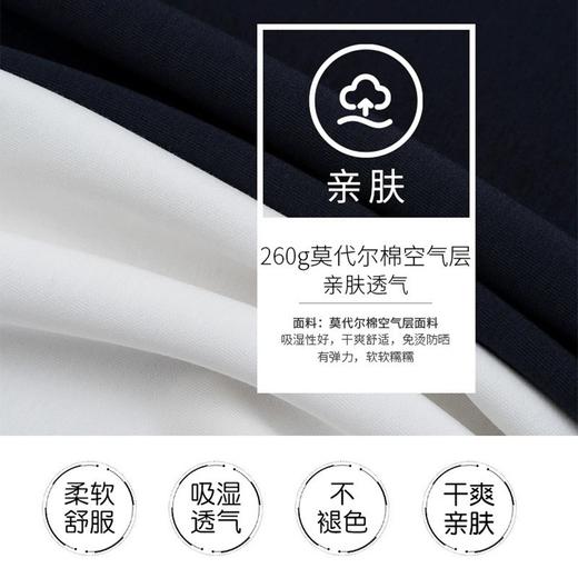 岸纾 加厚莫代尔长绒棉空气层亲肤圆领T恤（多色） 商品图5